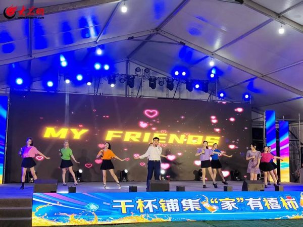 申银证券 胶州市铺集镇举办第二届“胶河之夏”啤酒节