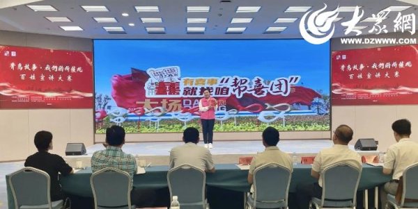 粤有钱配资 青岛西海岸新区大场镇：“雏雁”斩获佳绩，绽放“星火”力量