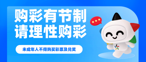 易方达证券 安全无小事！惠州体彩开展安全生产专项检查