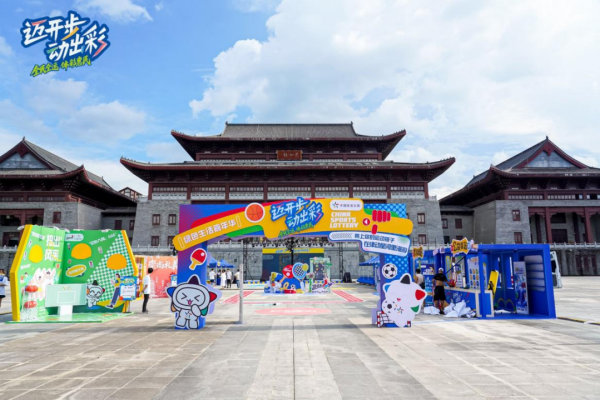 展鵬配资 赴崇义山水之约，绿色生活嘉年华助推城乡文旅新实践