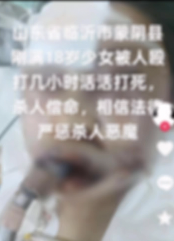 魔投网 山东一女子疑被男友打伤十天后死亡, 男子案发当日被警方抓获, 多方回应